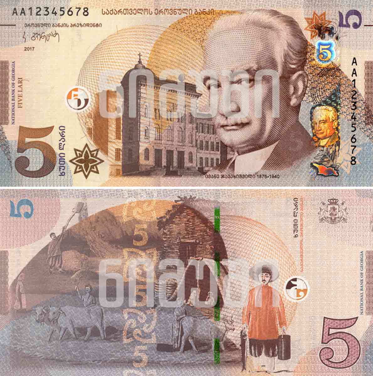 niko pirosmani banknote