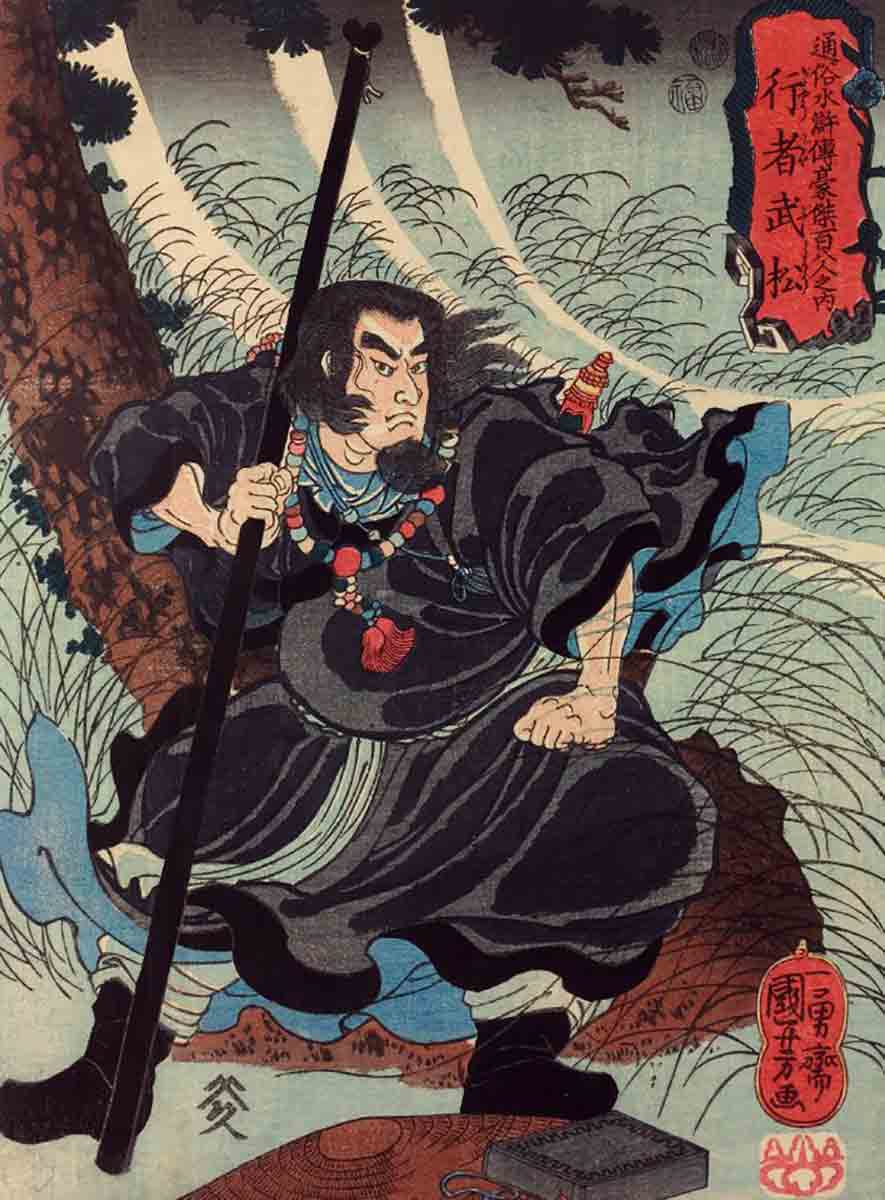 utagawa kuniyoshi 1845 the priest wu song