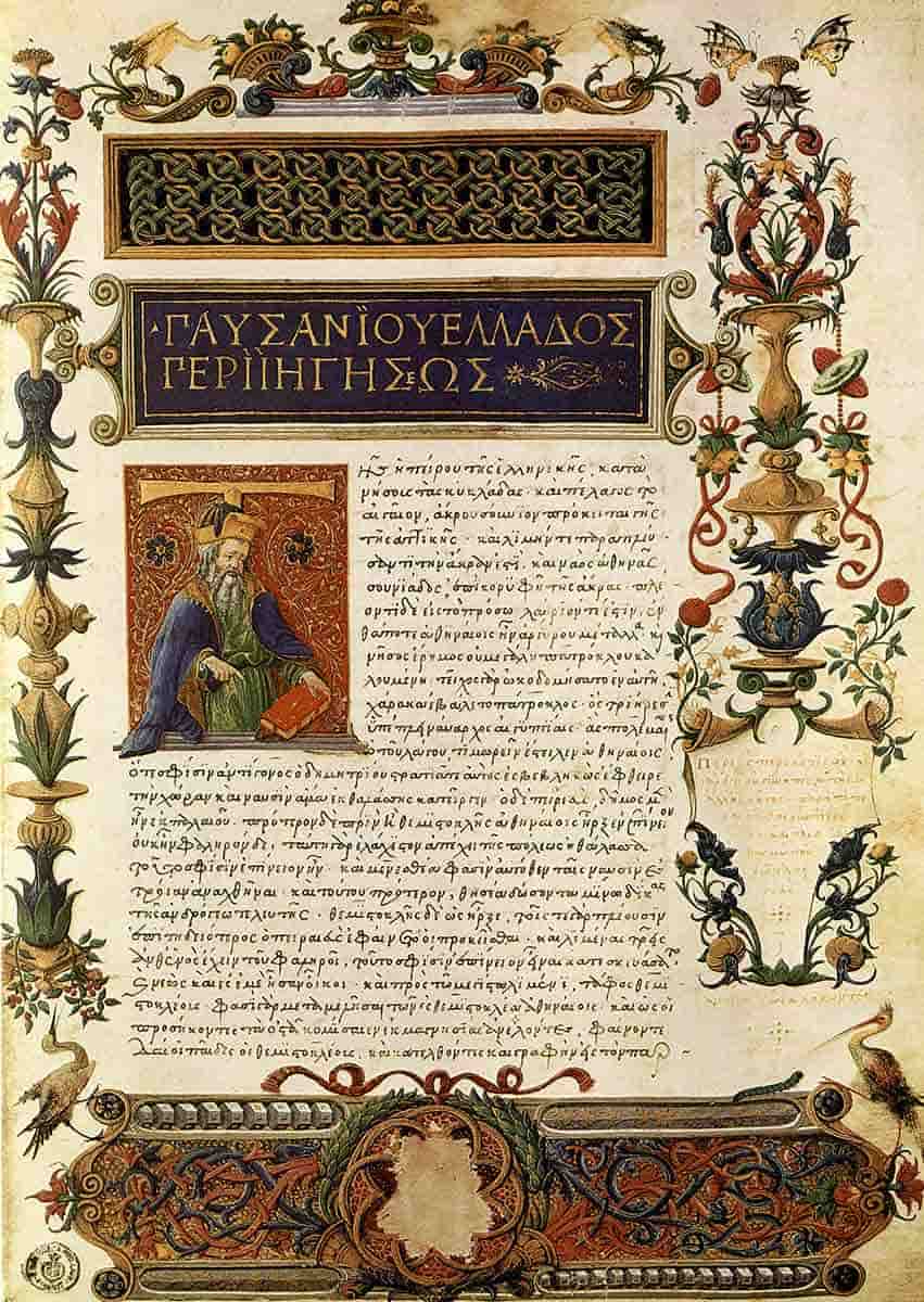 Pausanias description greece florence biblioteca medicea laurenziana plut.56.11 folio 1r