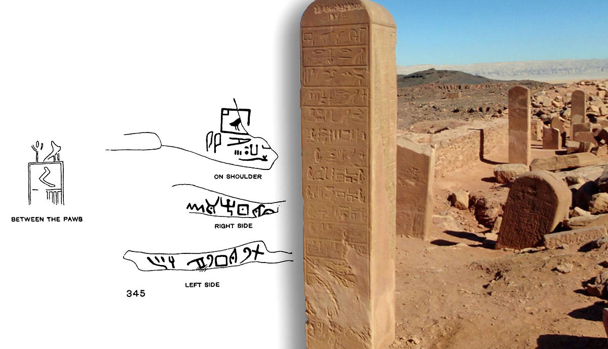 An Egyptian stela with Proto Sinaitic inscriptions and archaeological site.