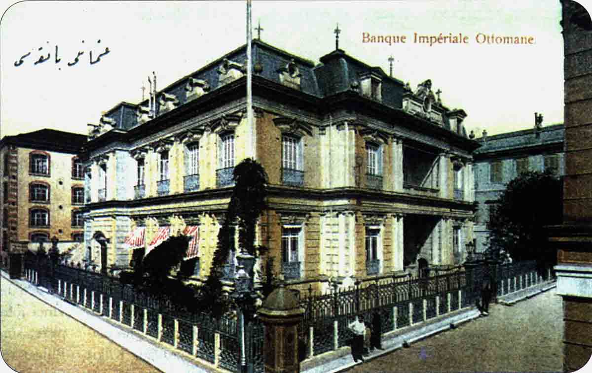 ottoman bank thessaloniki