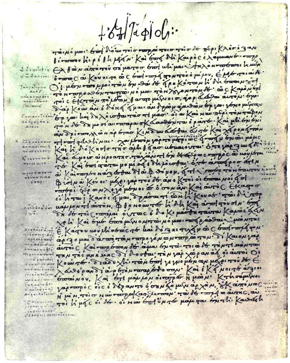 thucydides histories medieval manuscript