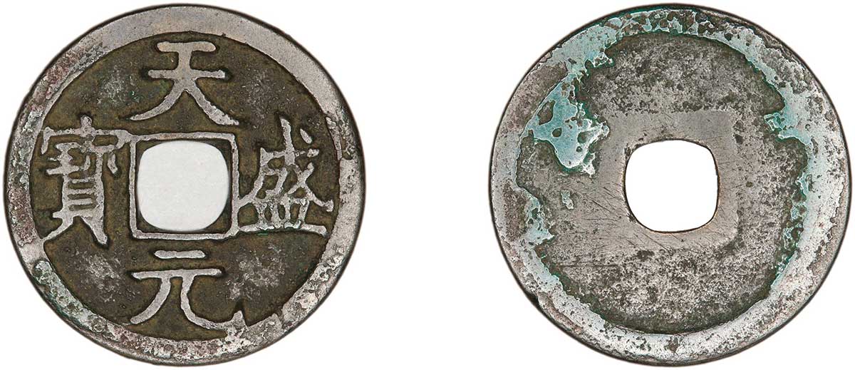 xia coin