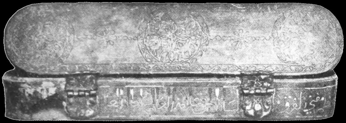 al ghazali pen case