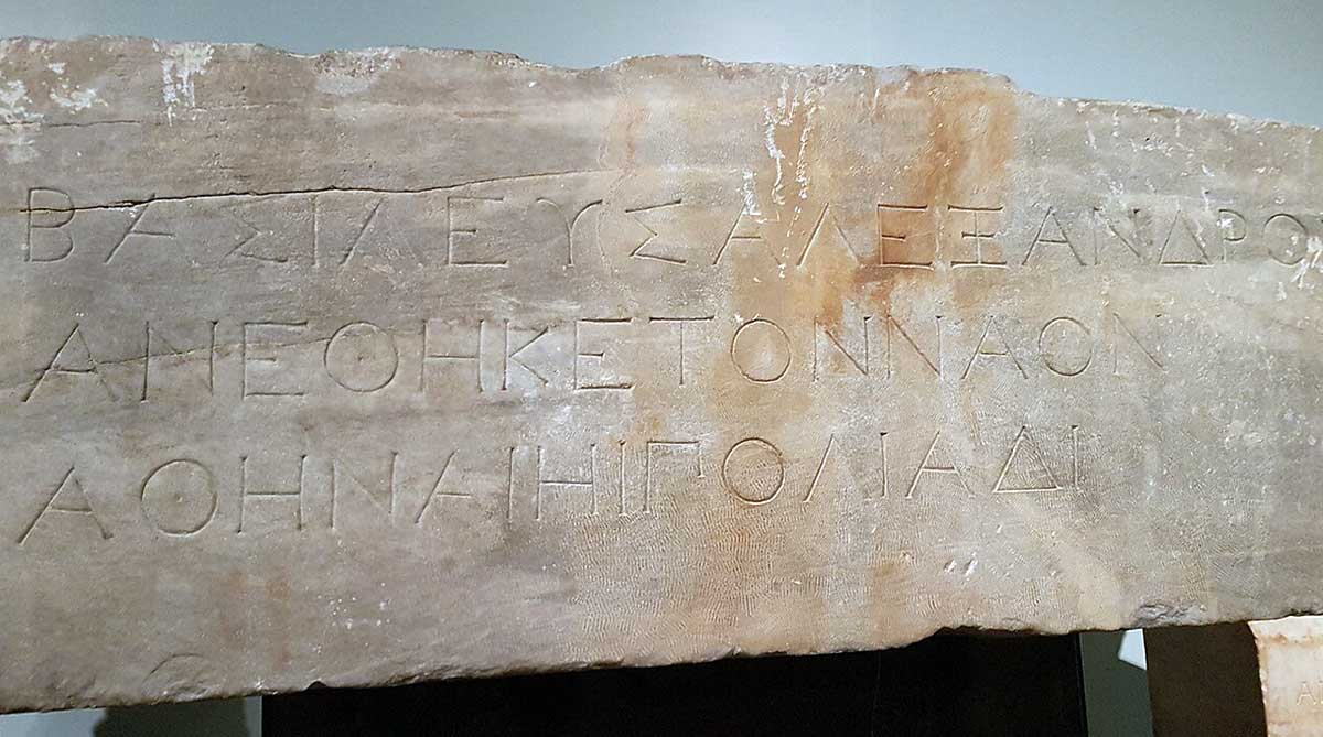 Alexander Inscription priene