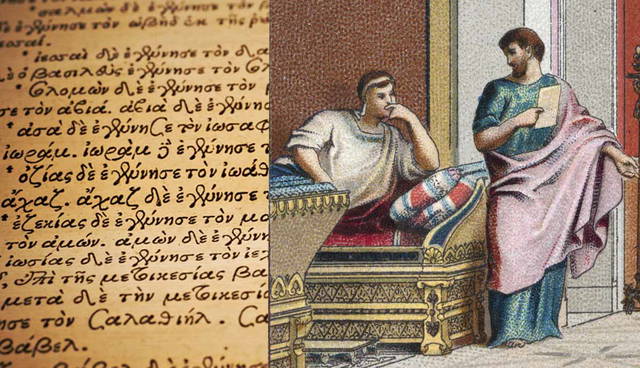 Ancient Greek text next to a Roman reading illustration.