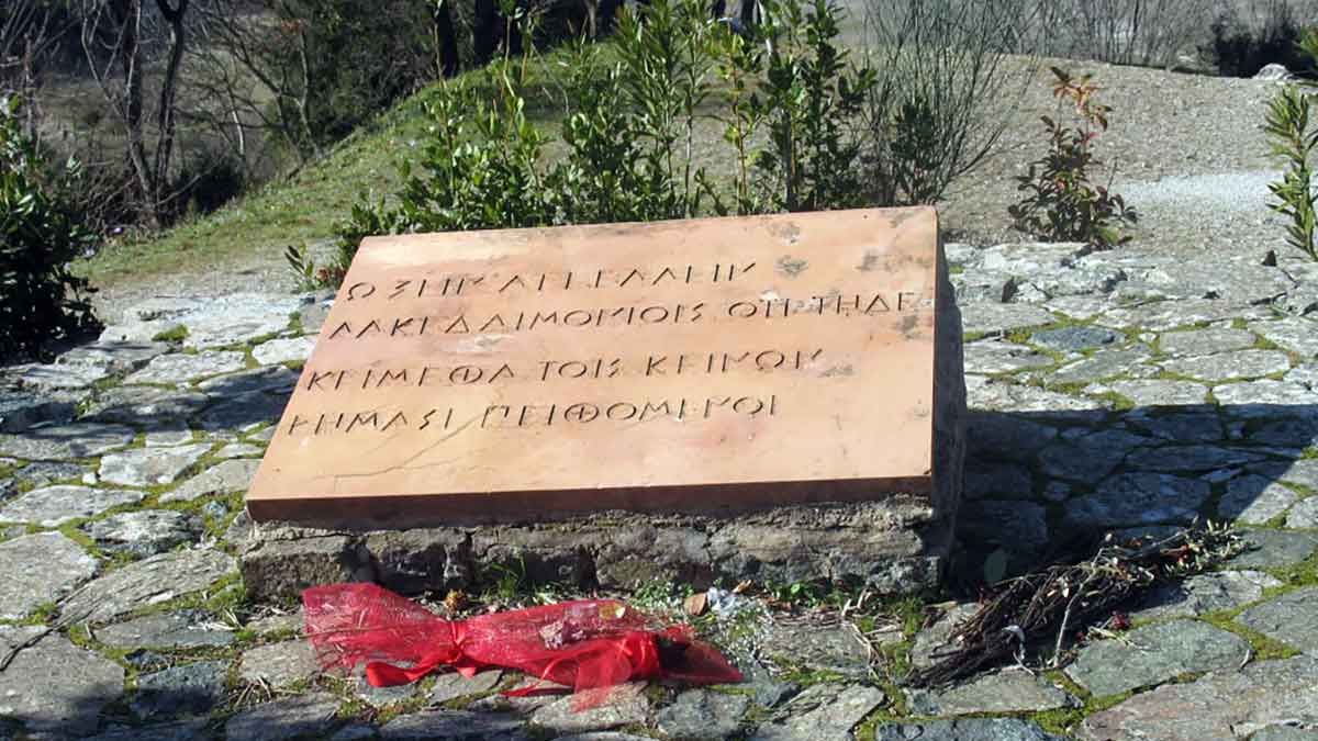 Thermopylae epitaph Simonides