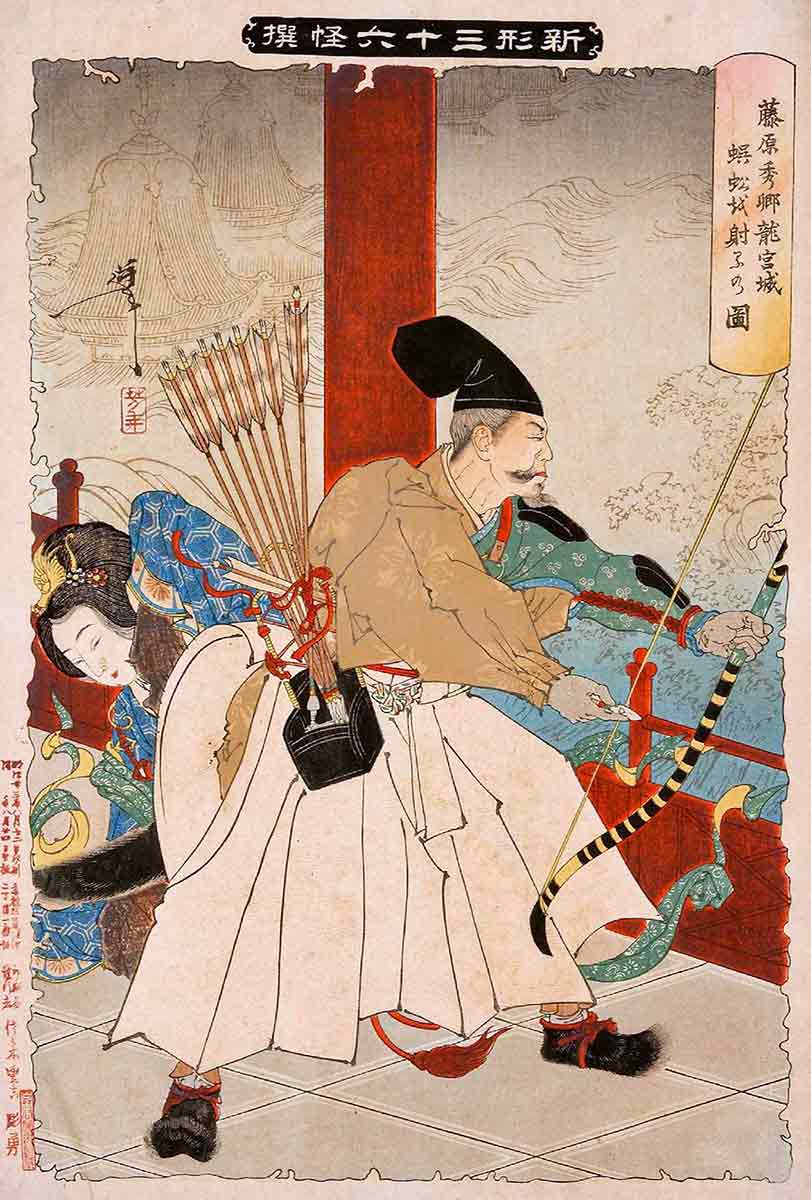 fujiwara no hidesato