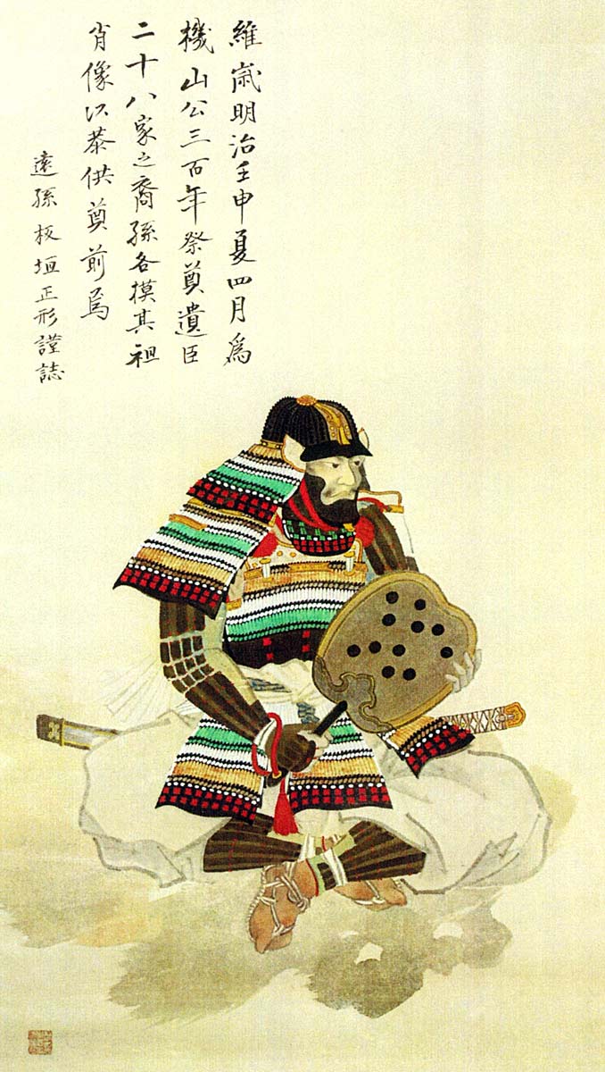 itagaki nobukata portrait