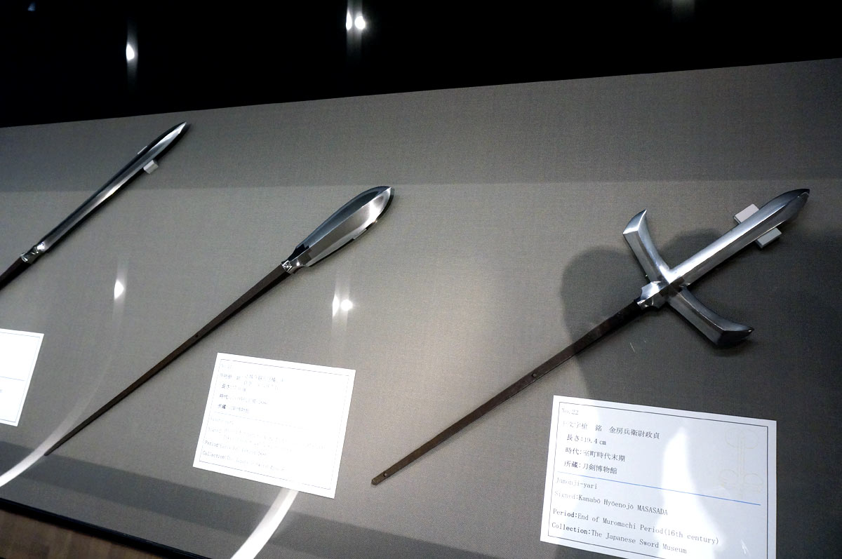japanese spear examples
