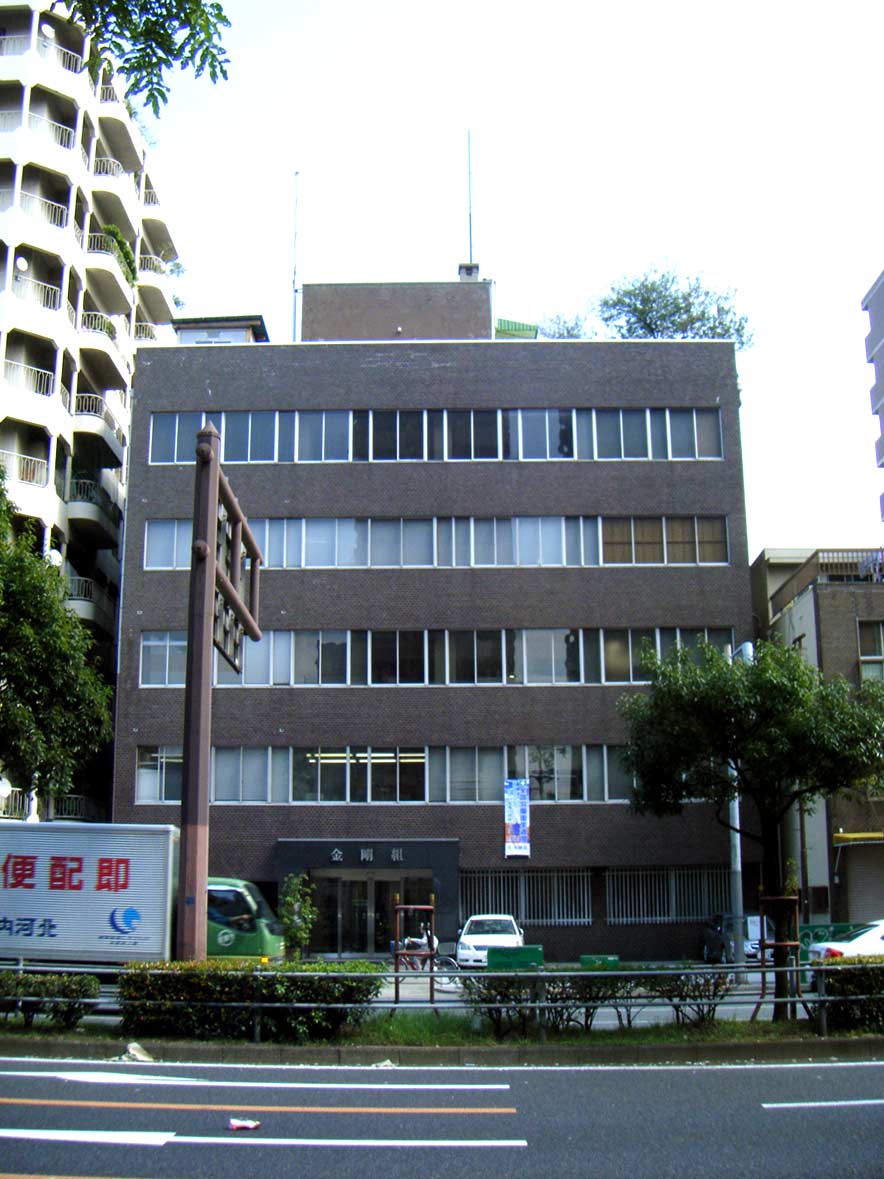 kongo gumi hq