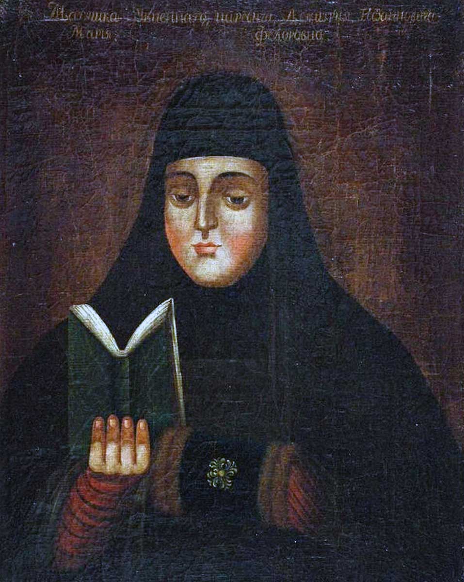 portrait of maria nagaya ivan the terrible