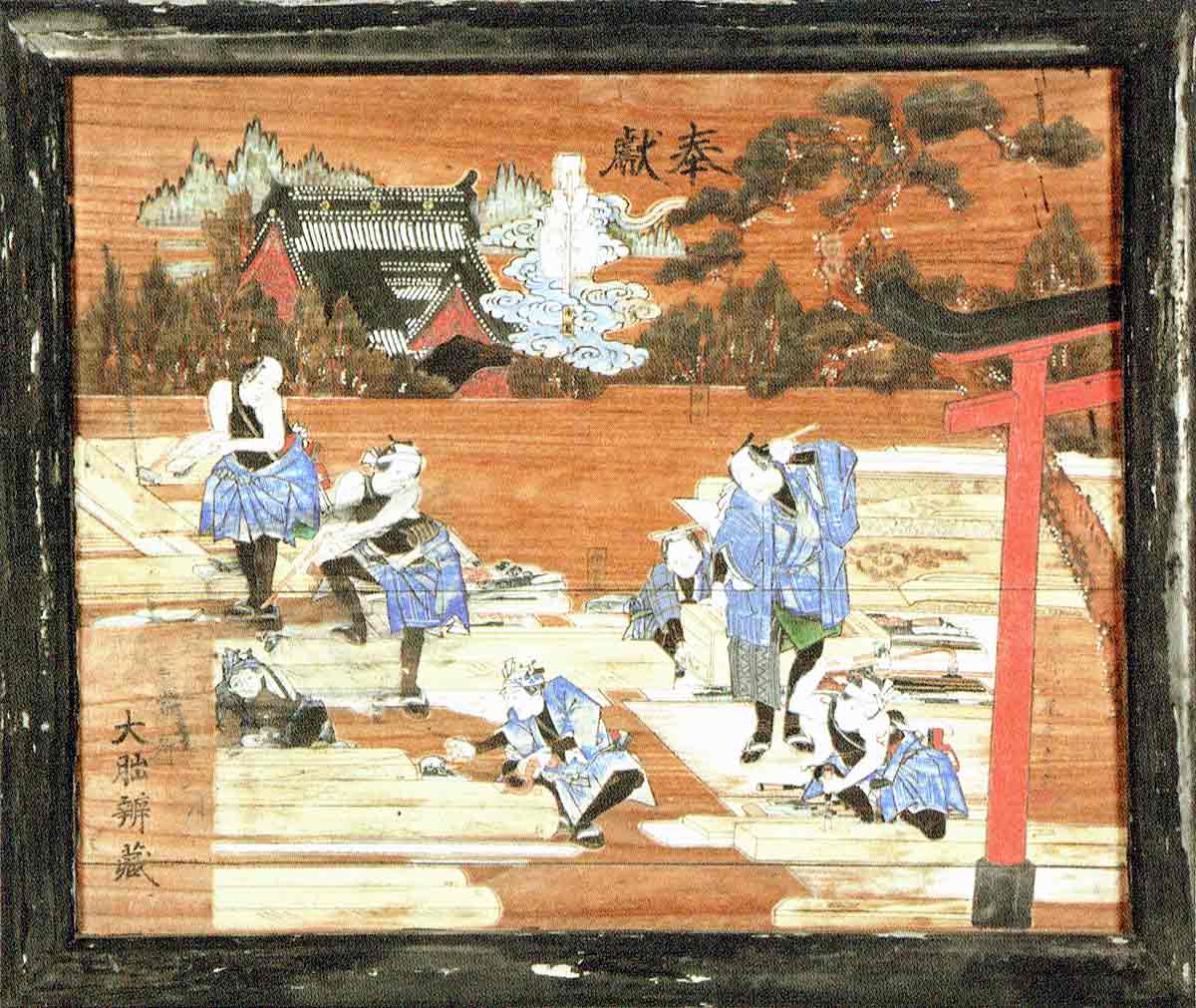 portrait of miyadaiku
