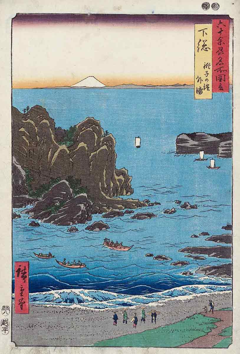 shimosa province bay
