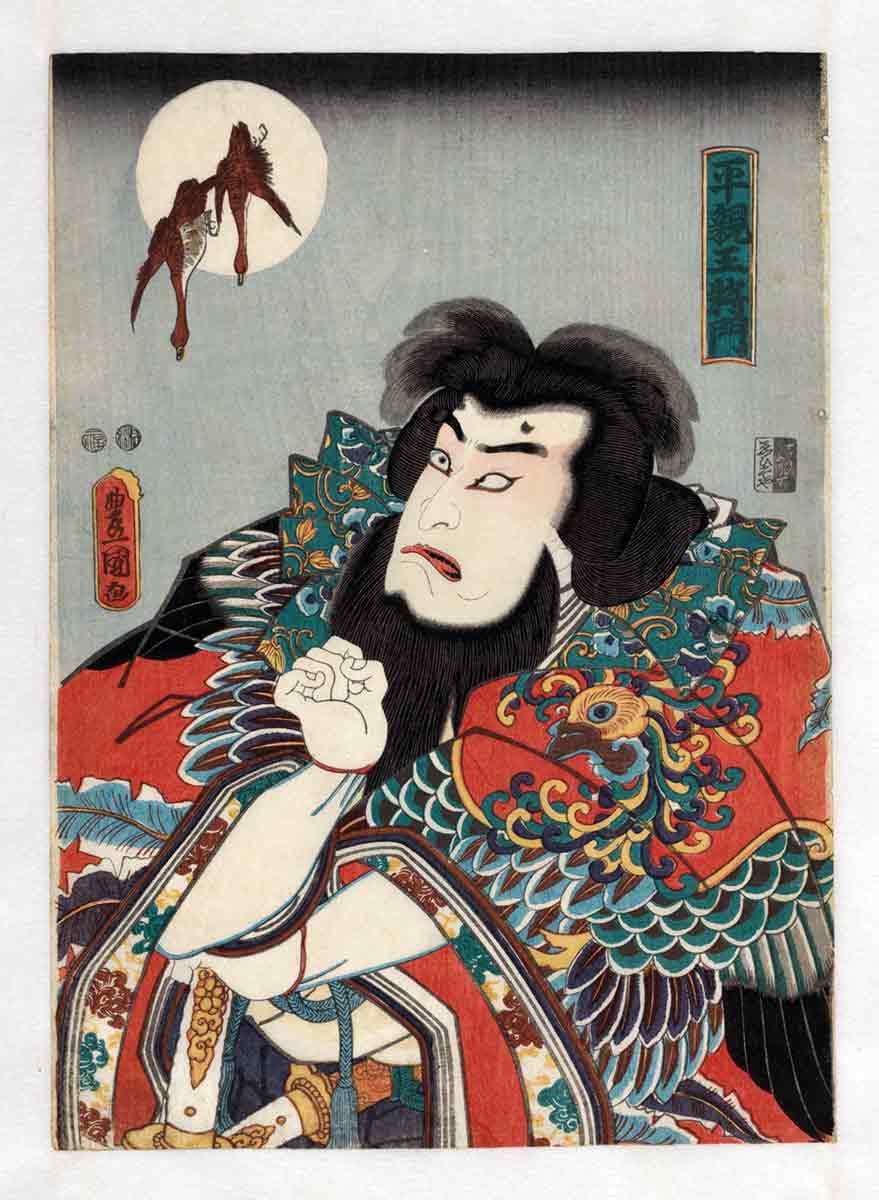 taira no masakado1