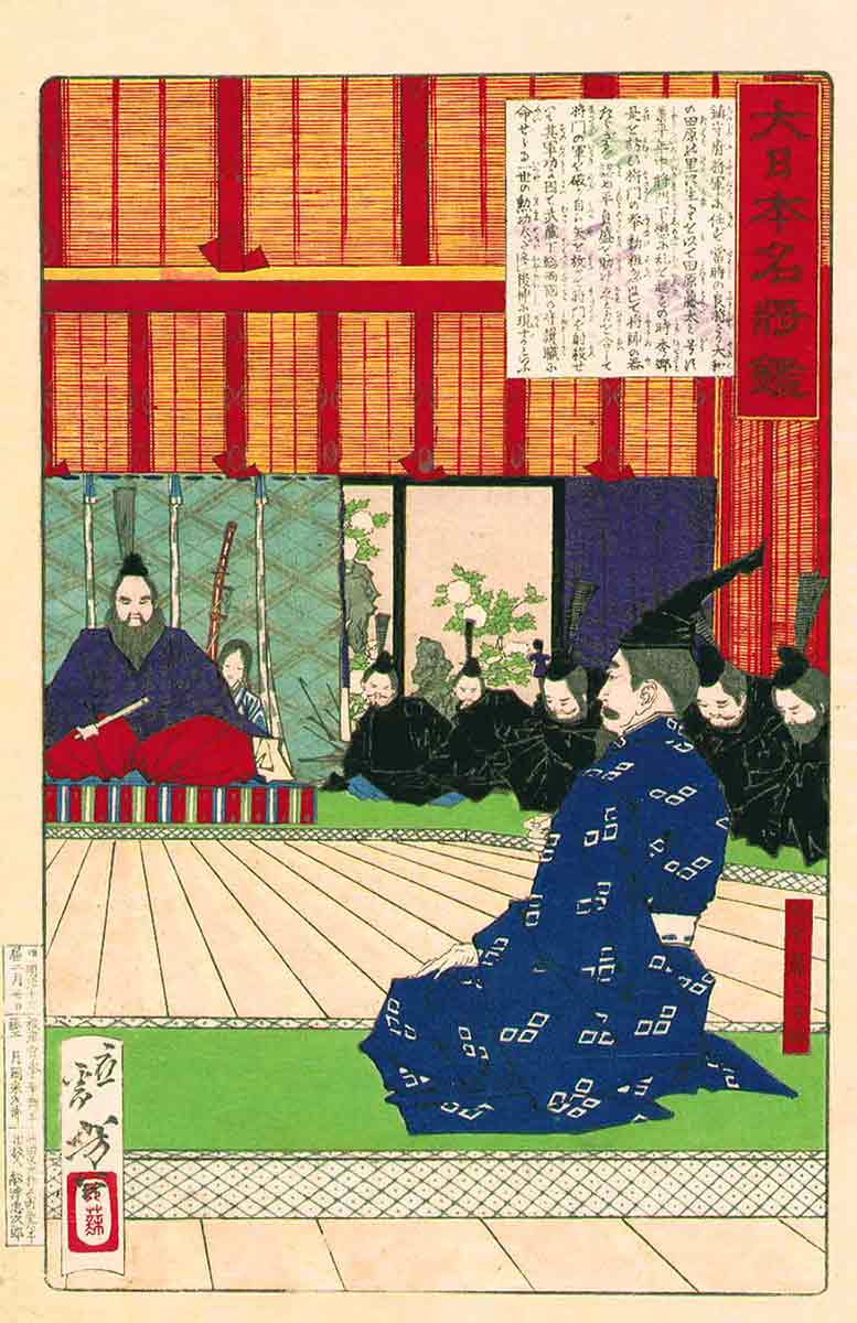 taira no masakado2