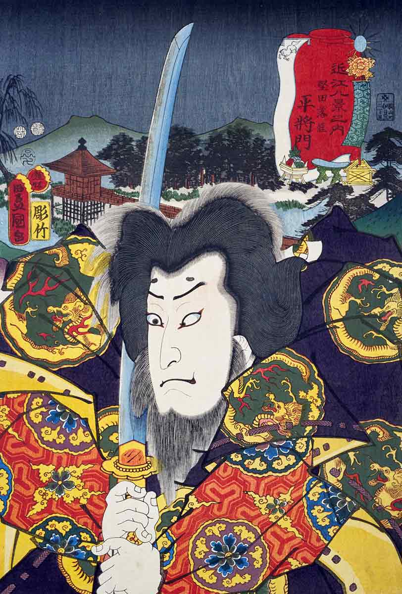 taira no masakado4