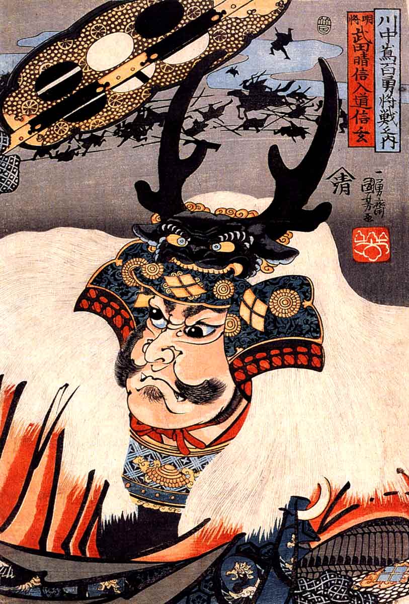 takeda shingen portrait