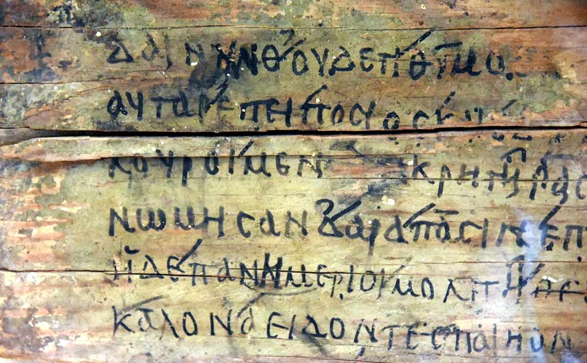 wooden board iliad