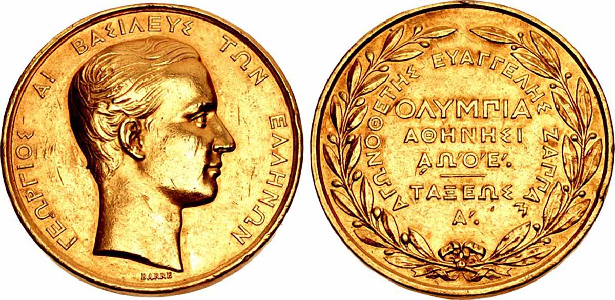 First Class Award Zappas
