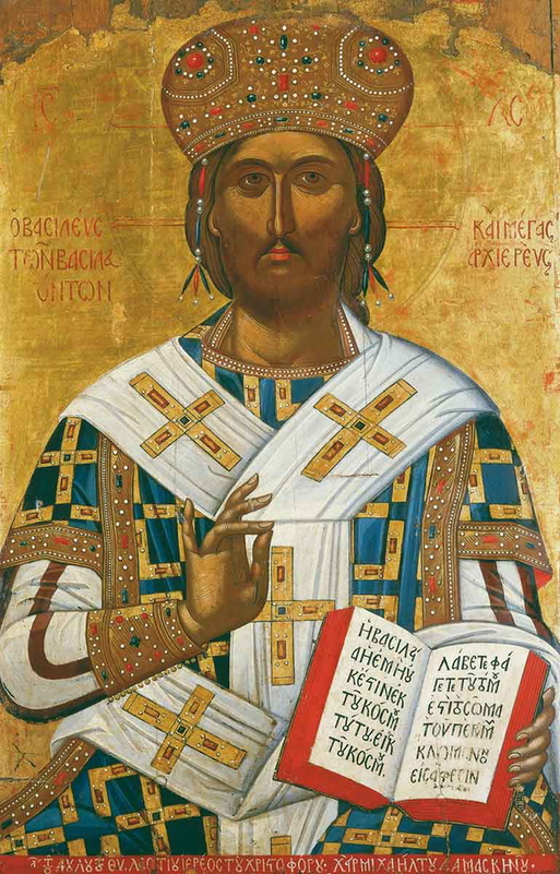 christ high priest