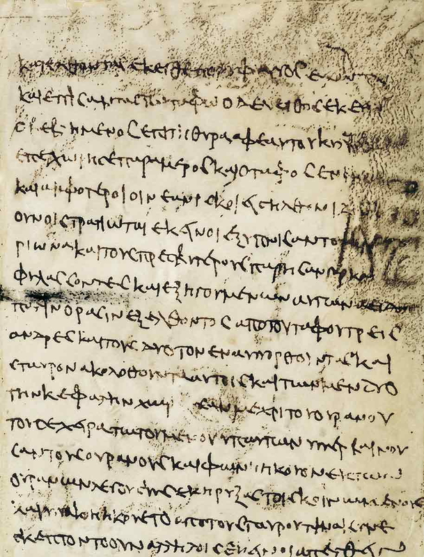 fragment gospel peter