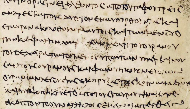 gospel of peter header