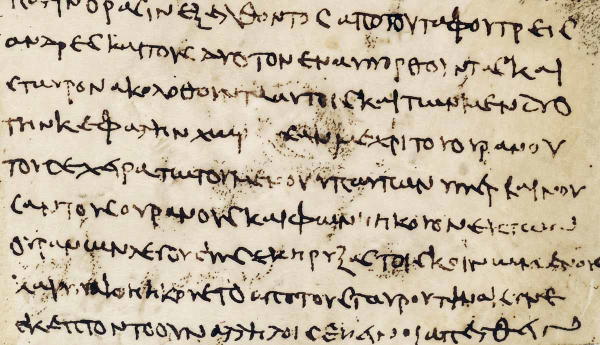 gospel of peter header