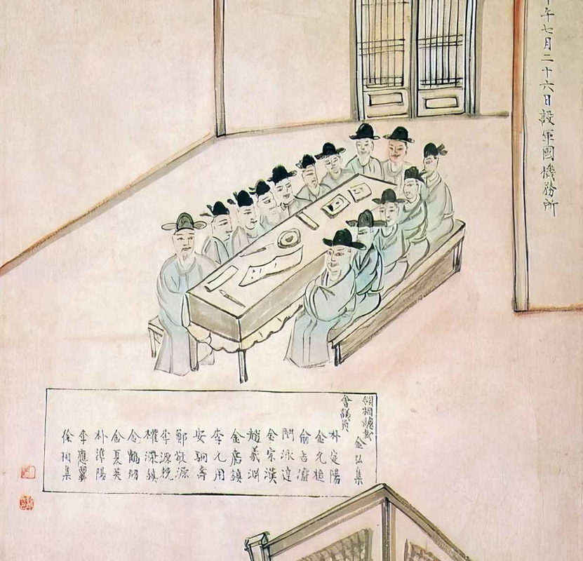 gungukgimucheo joseokjin kabo reform