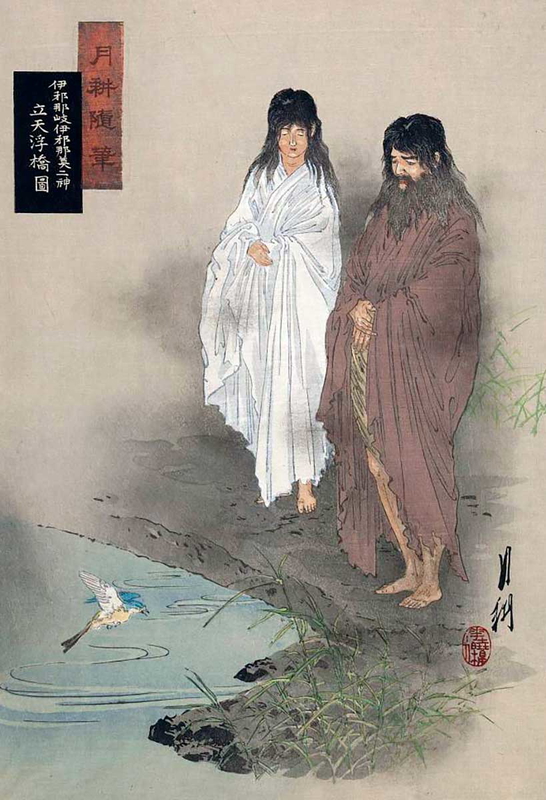 izanagi and izanami bridge of heaven