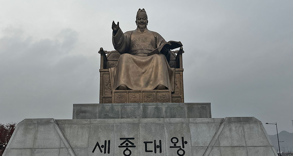 king sejong astein
