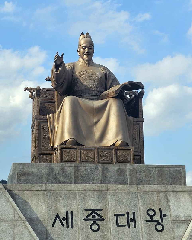 king sejong statue