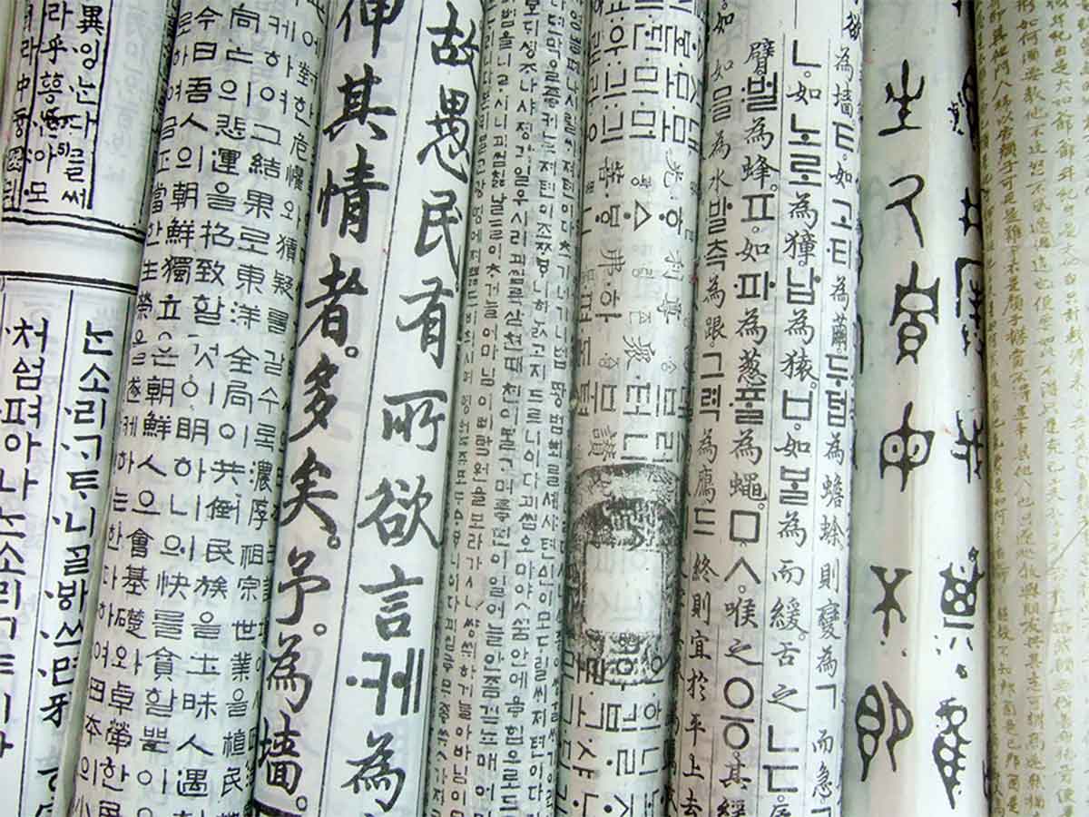 seoul korean hangul insadong papers