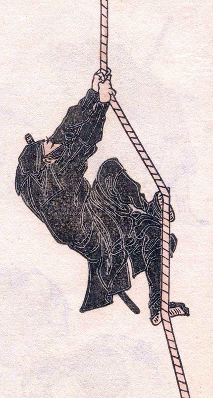 1817 illustration of ninja