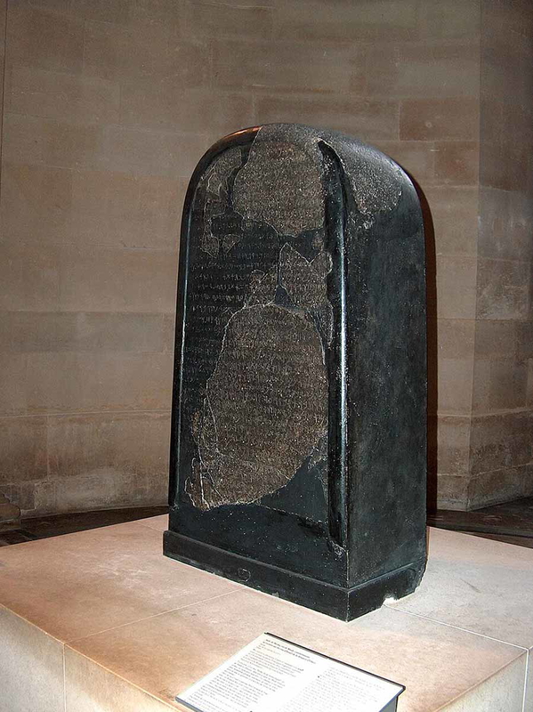 basalt stone moabite