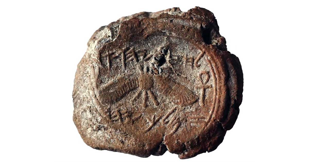 hezekiah bulla coin