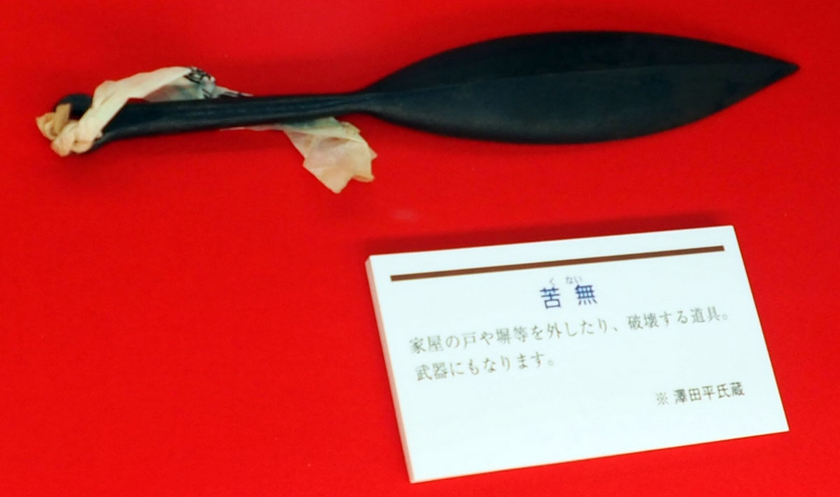 japanese historical kunai