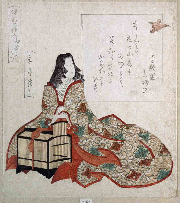 lady murasaki bird