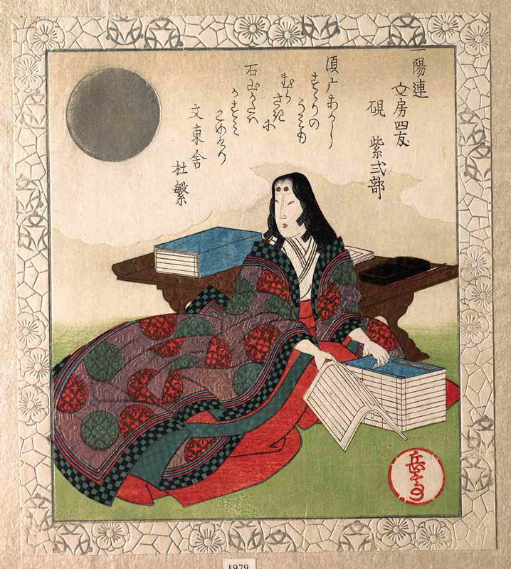 lady murasaki image