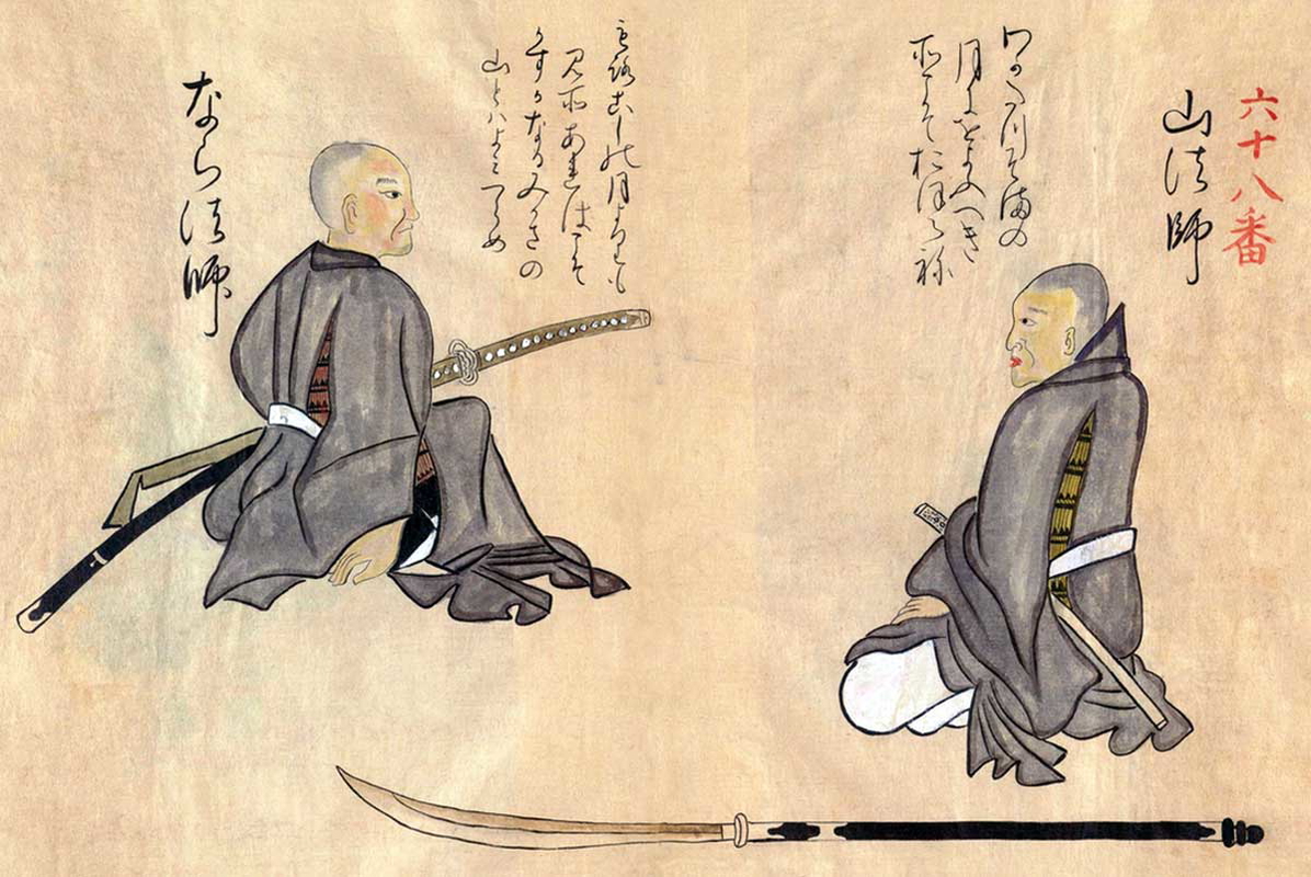 ninja historic illustration