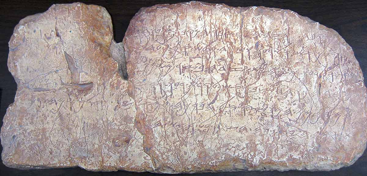 siloam inscription stone