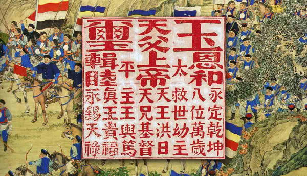 taiping rebellion feature