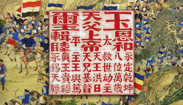 taiping rebellion feature