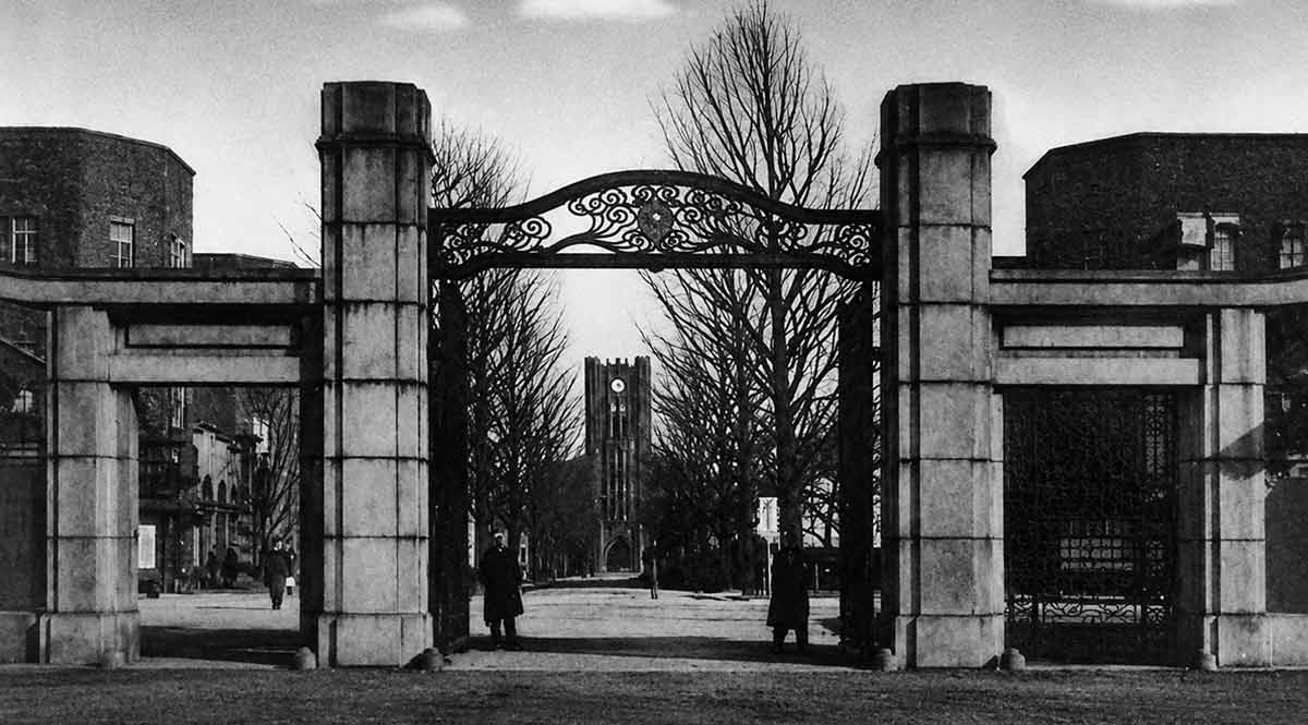 university of tokyo