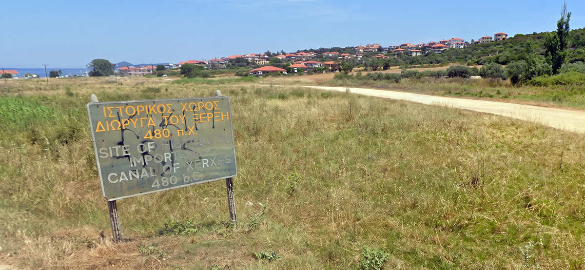 xerxes canal sign